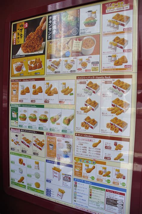 kfc menu in japan